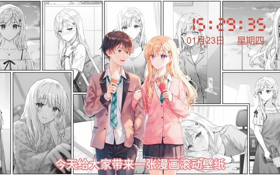 撸撸杜动漫角色专题